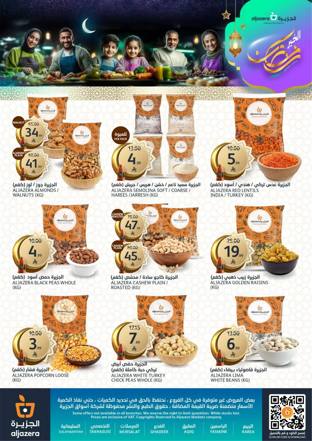 Ramadan Al Khair Offers | Al Jazera Markets | Valid Until Feb 10 page 44