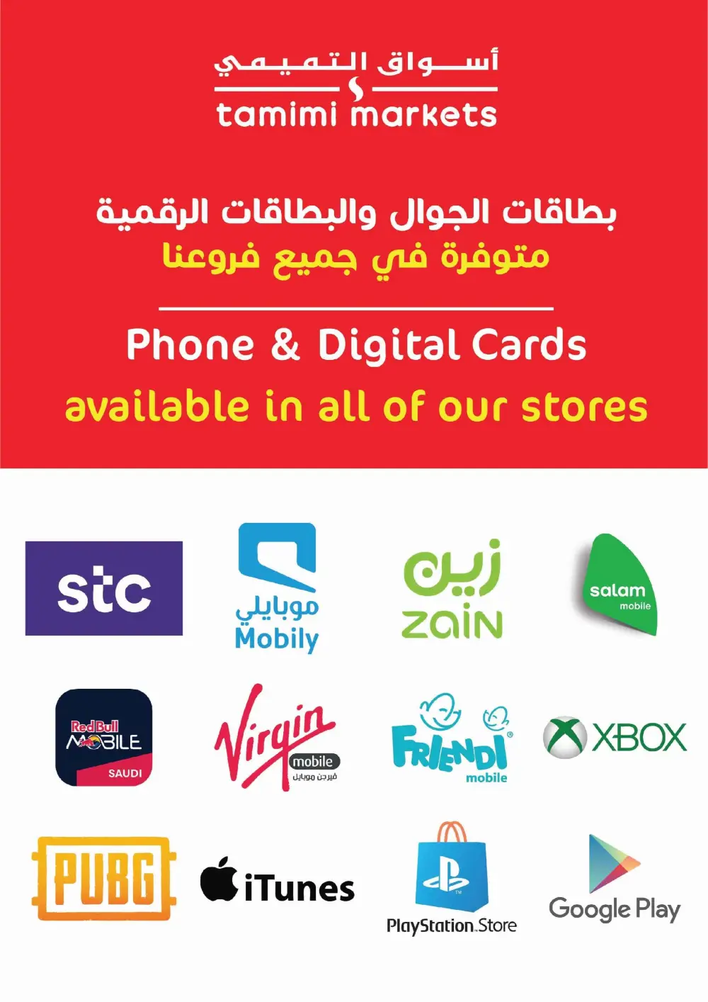 Ramadan Essentials Sale | Tamimi Markets Saudi Arabia | Valid until March 10 page 29