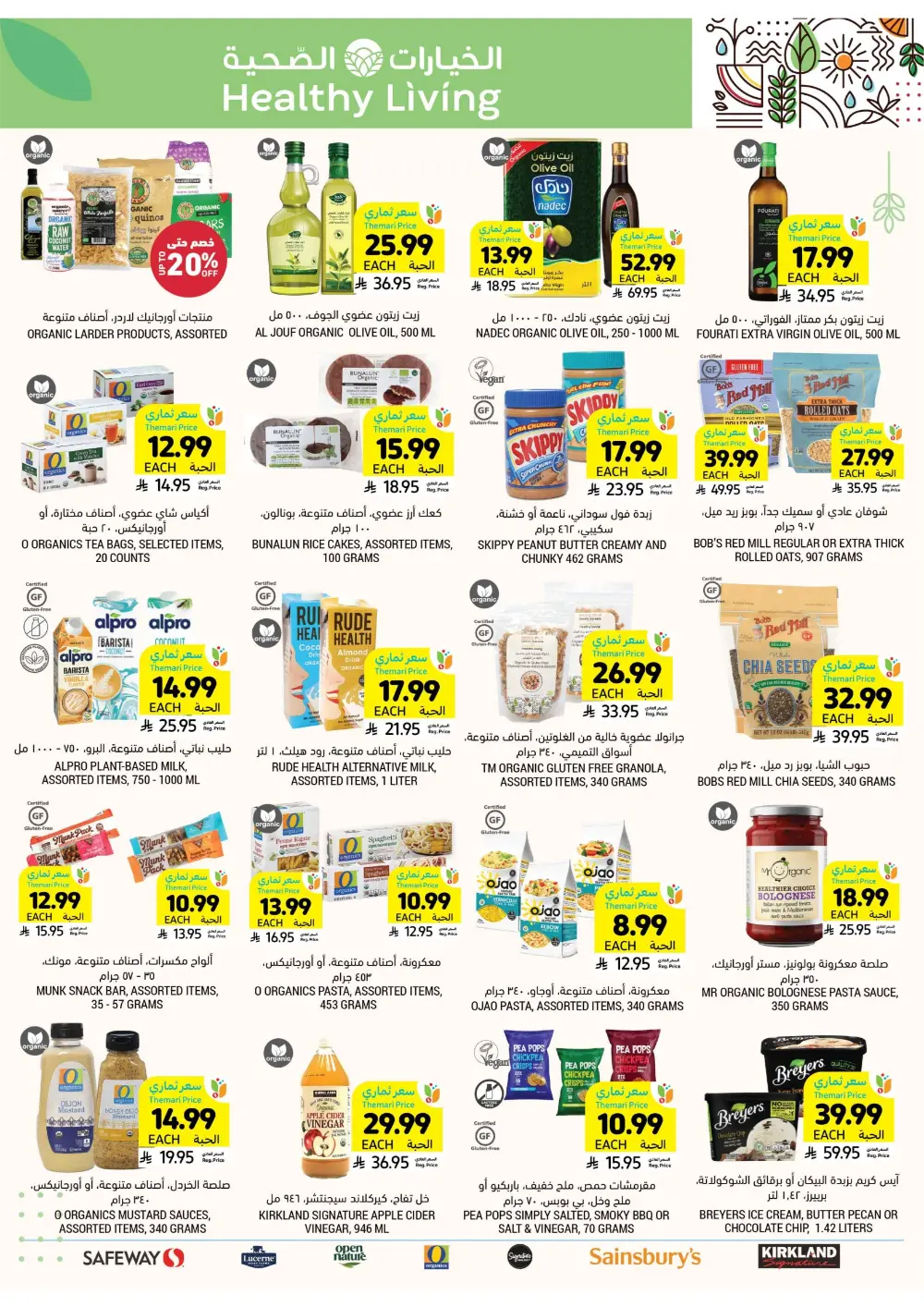 Ramadan Essentials Sale | Tamimi Markets Saudi Arabia | Valid until March 10 page 53