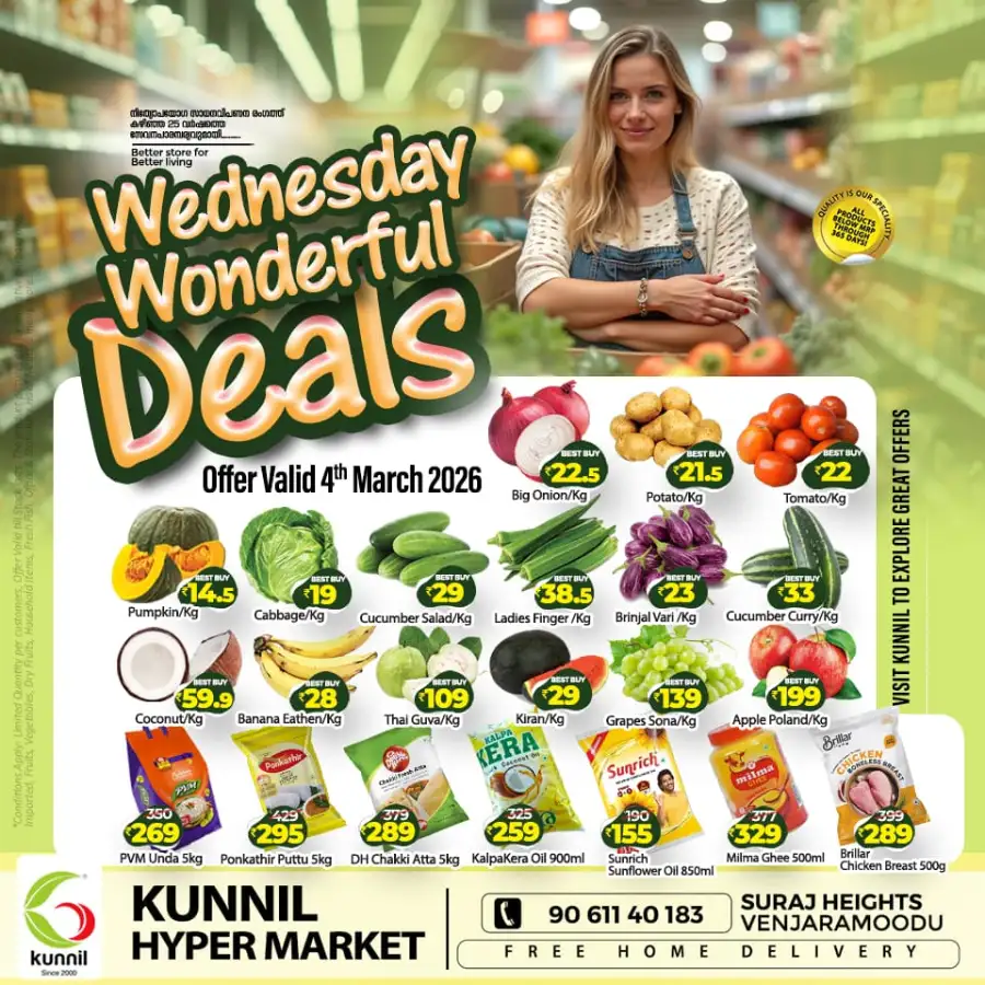 Wednesday deals page 1
