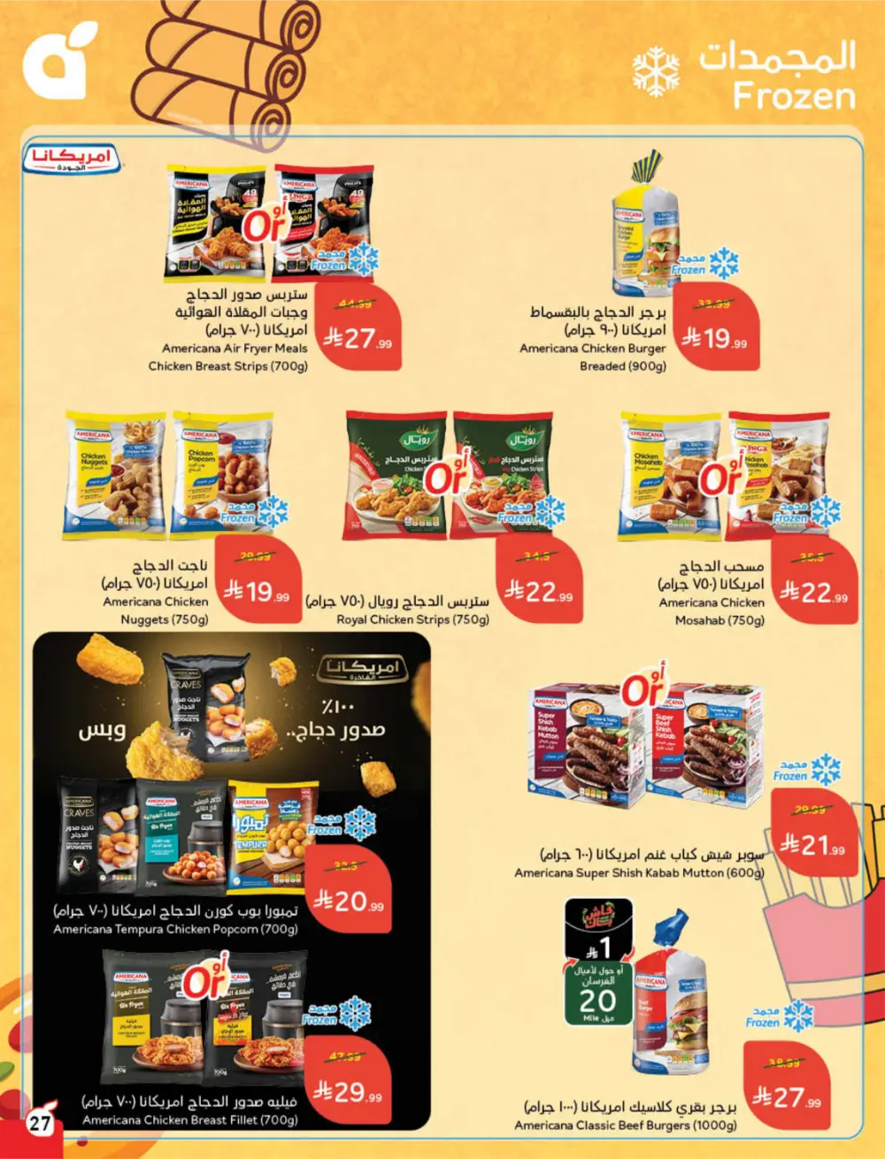 Panda Ramadan Offers 2026 | Cash Back Deals & Grocery Discounts | Valid until March 10 page 28