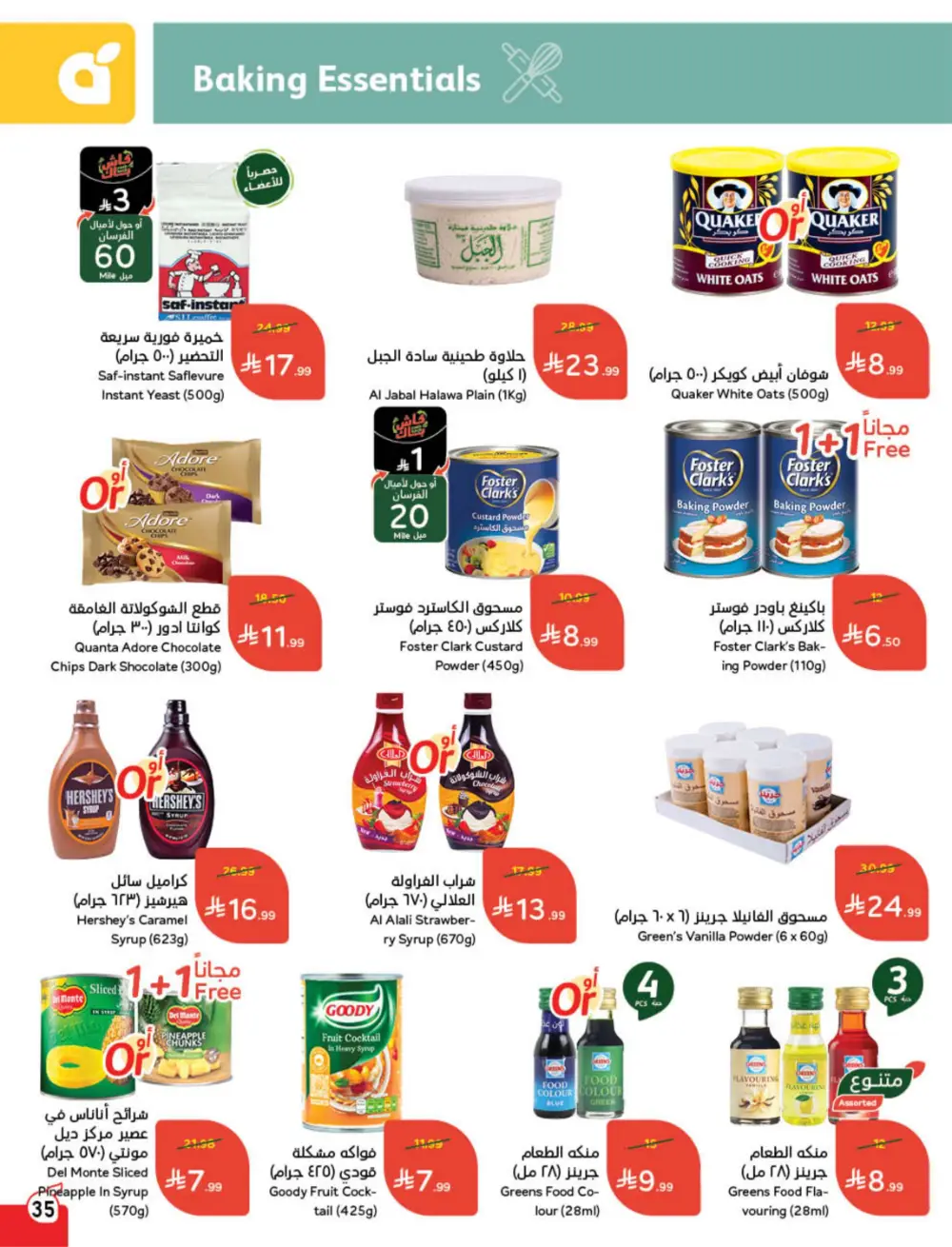 Panda Ramadan Offers 2026 | Cash Back Deals & Grocery Discounts | Valid until March 10 page 36