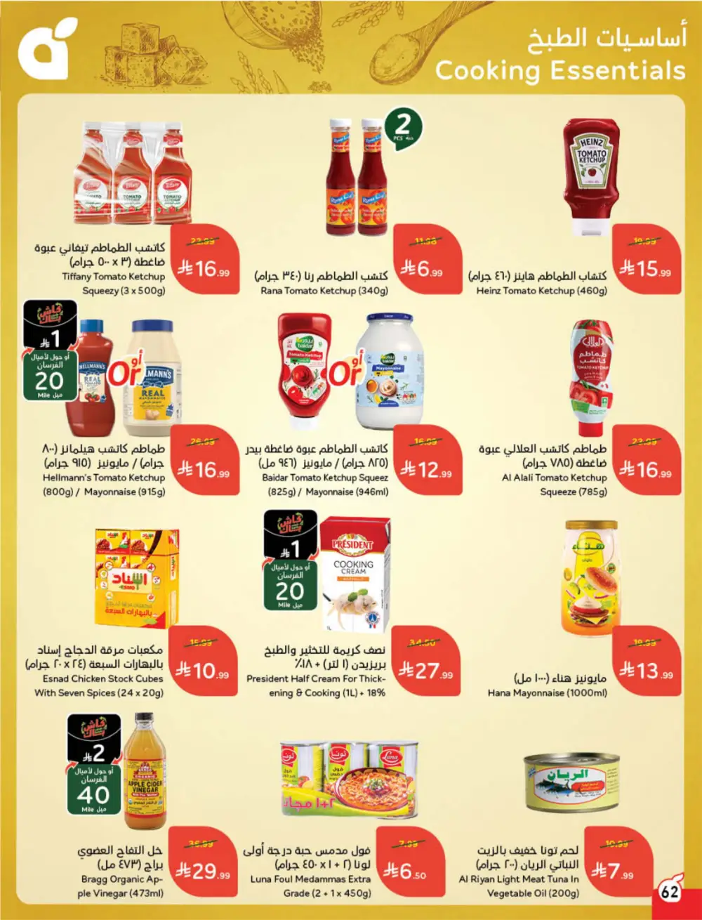 Panda Ramadan Offers 2026 | Cash Back Deals & Grocery Discounts | Valid until March 10 page 62