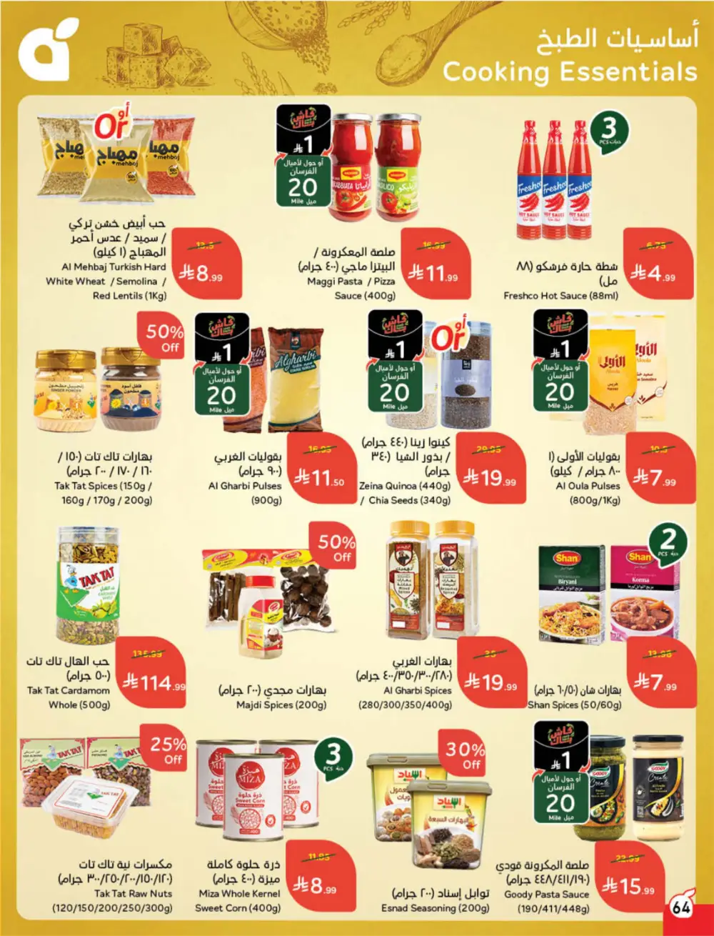 Panda Ramadan Offers 2026 | Cash Back Deals & Grocery Discounts | Valid until March 10 page 64