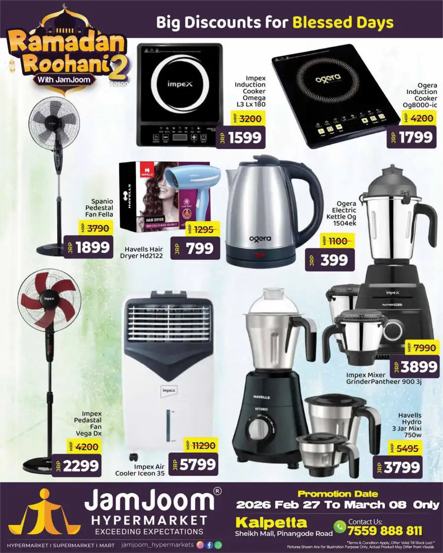 Labha Chantha page 11