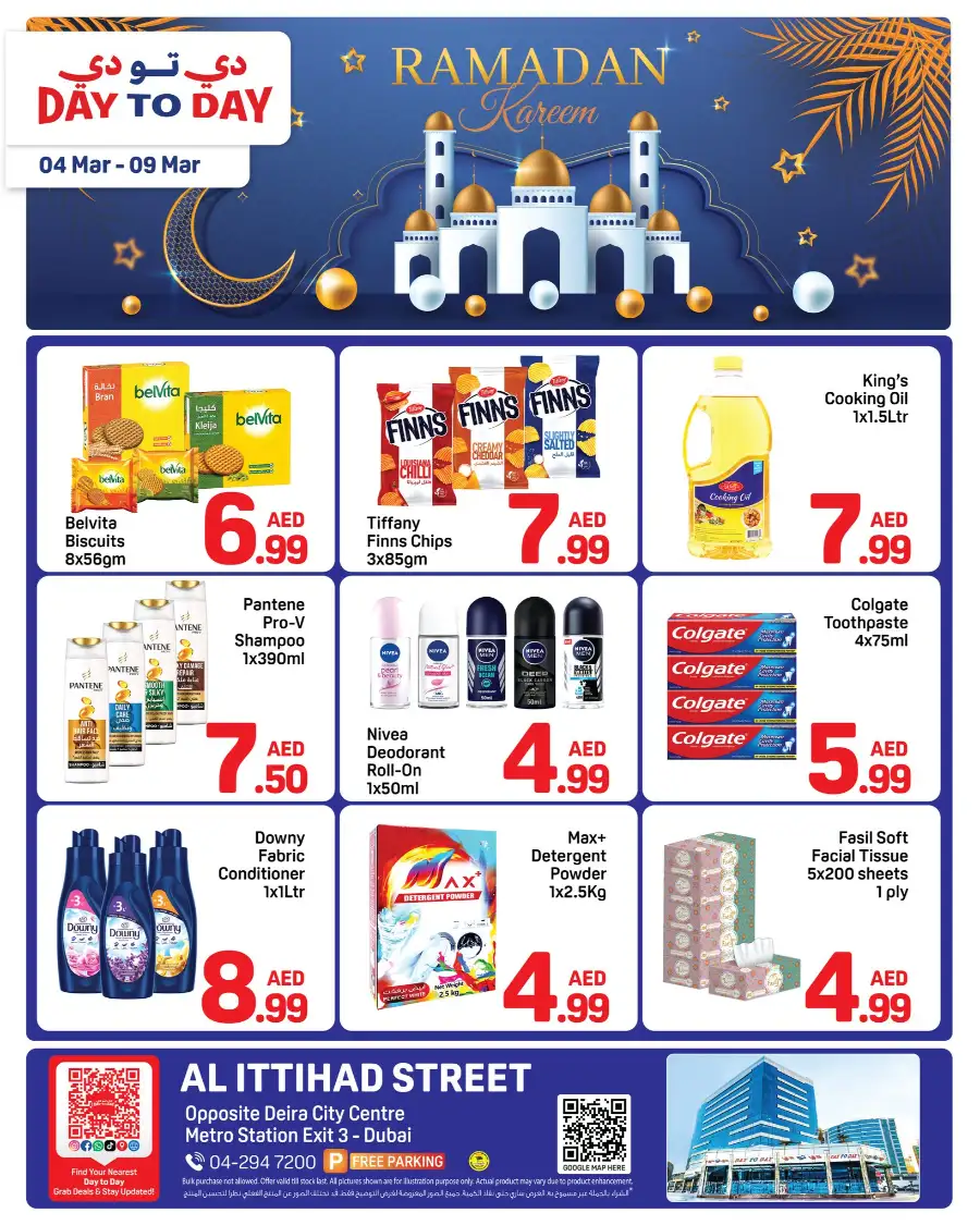 Day To Day Ramadan Sale | Al Ittihad St. Dubai | Offers Valid Until 09 Mar page 1