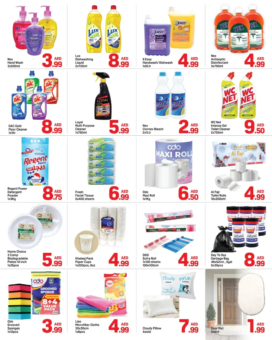 Day To Day Ramadan Sale | Al Ittihad St. Dubai | Offers Valid Until 09 Mar page 4