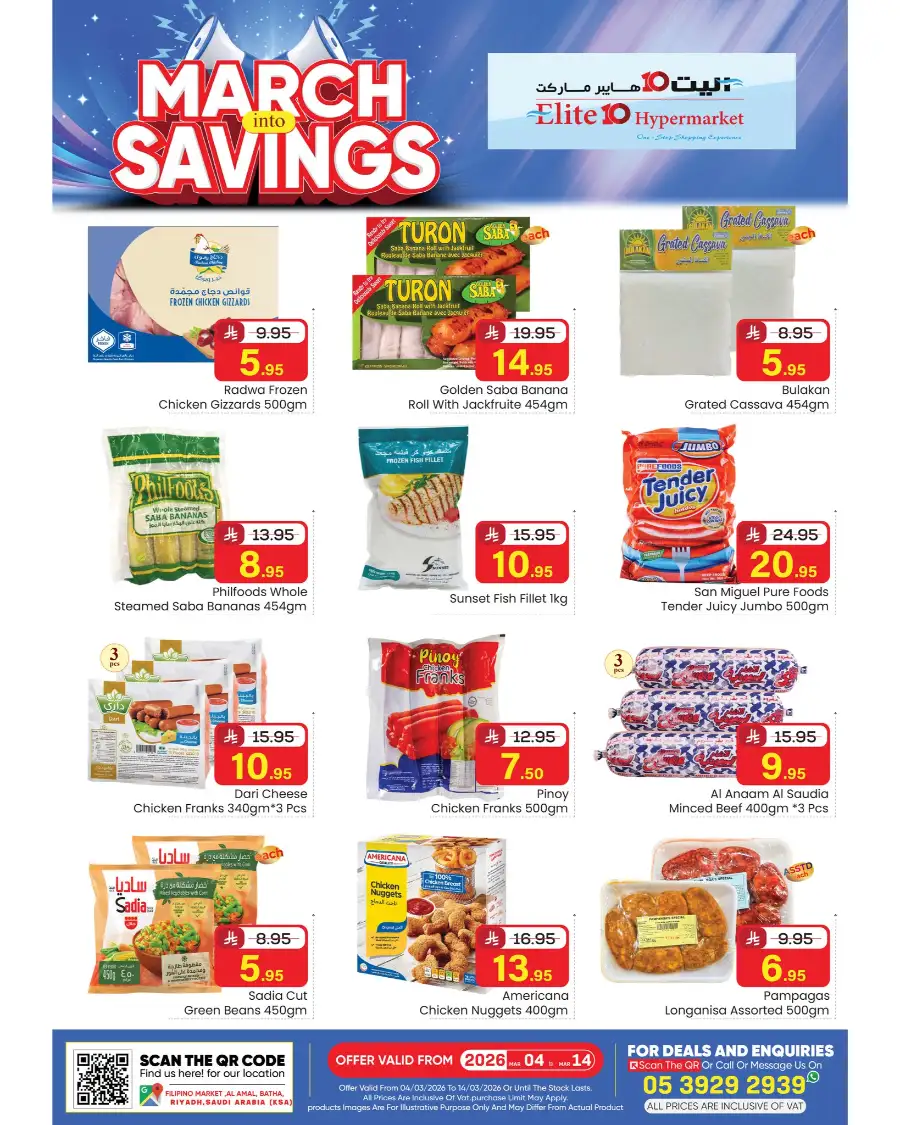 March Into Savings Offers | Elite 10 Hypermarket Riyadh | Valid till March 14 page 4
