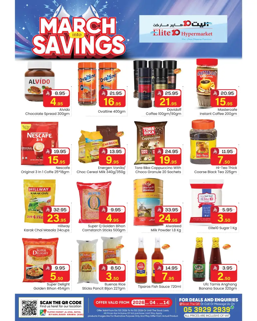 March Into Savings Offers | Elite 10 Hypermarket Riyadh | Valid till March 14 page 5