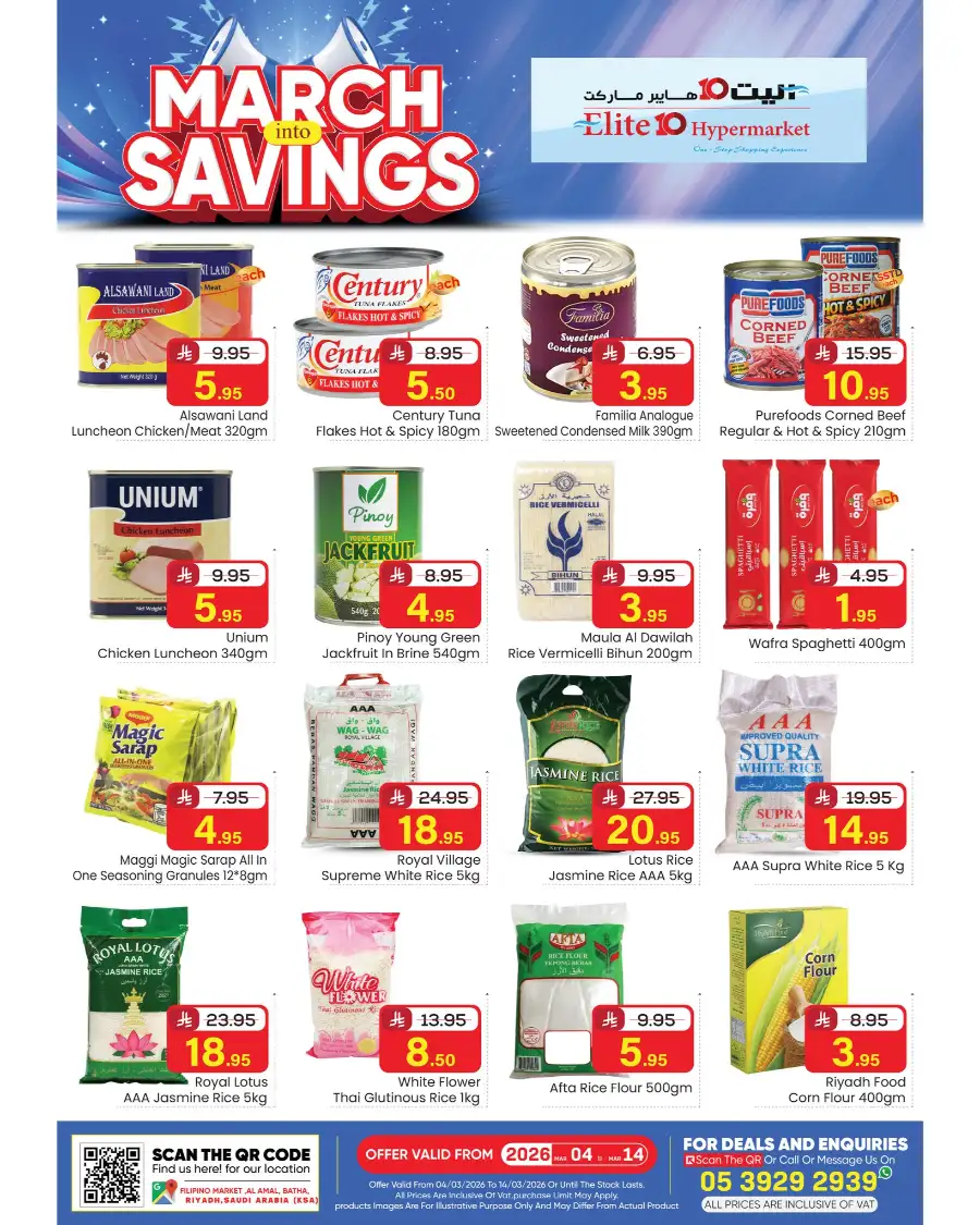 March Into Savings Offers | Elite 10 Hypermarket Riyadh | Valid till March 14 page 6