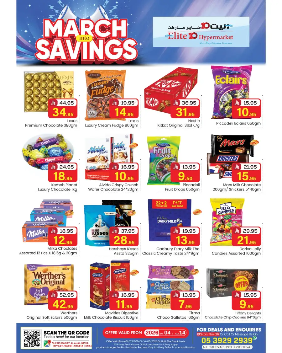 March Into Savings Offers | Elite 10 Hypermarket Riyadh | Valid till March 14 page 8