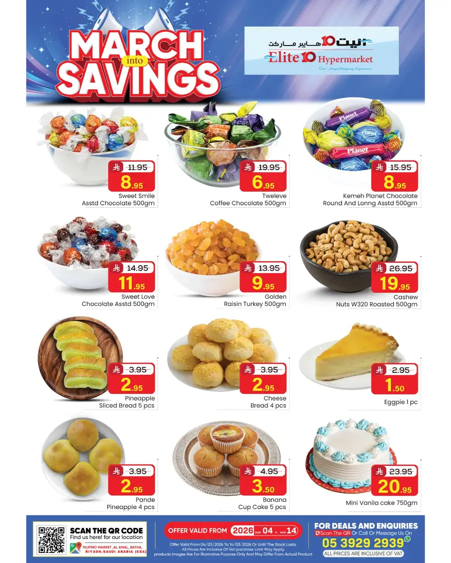 March Into Savings Offers | Elite 10 Hypermarket Riyadh | Valid till March 14 page 9