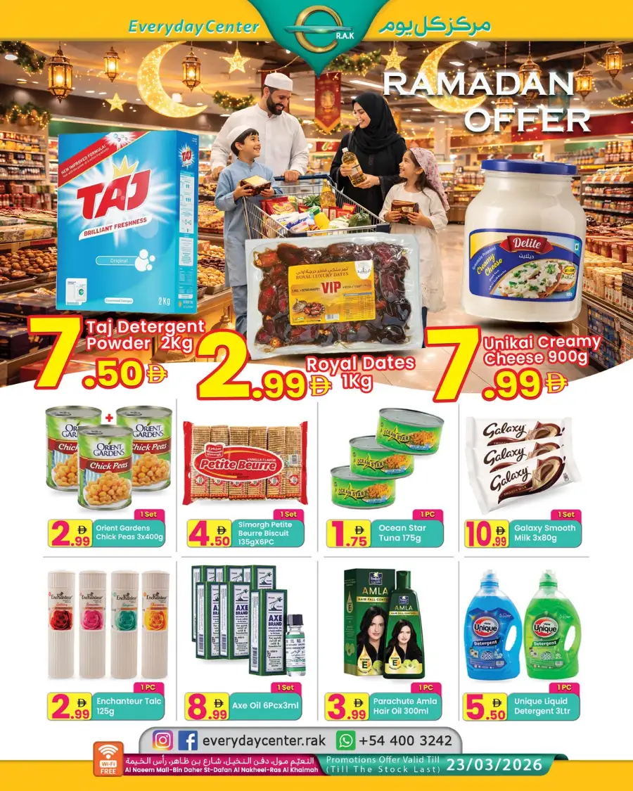 Ramadan Offers 2026 | Everyday Center RAK | Al Naeem Mall | Valid Till 23 March page 1