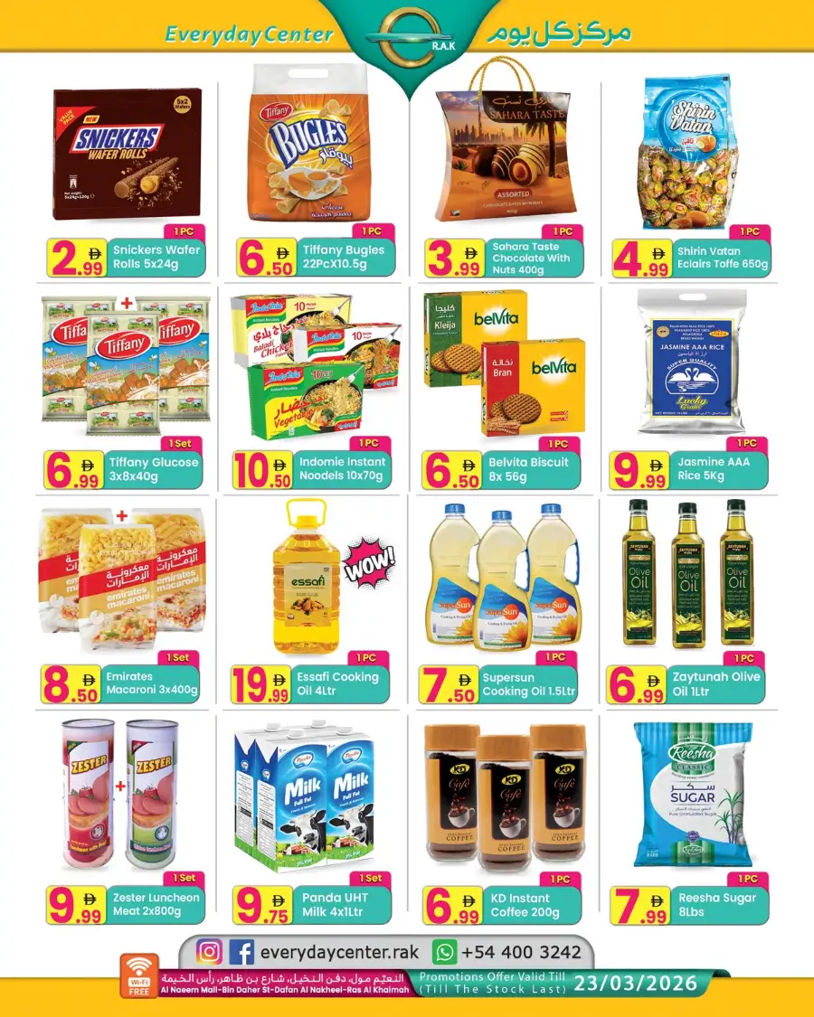 Ramadan Offers 2026 | Everyday Center RAK | Al Naeem Mall | Valid Till 23 March page 2