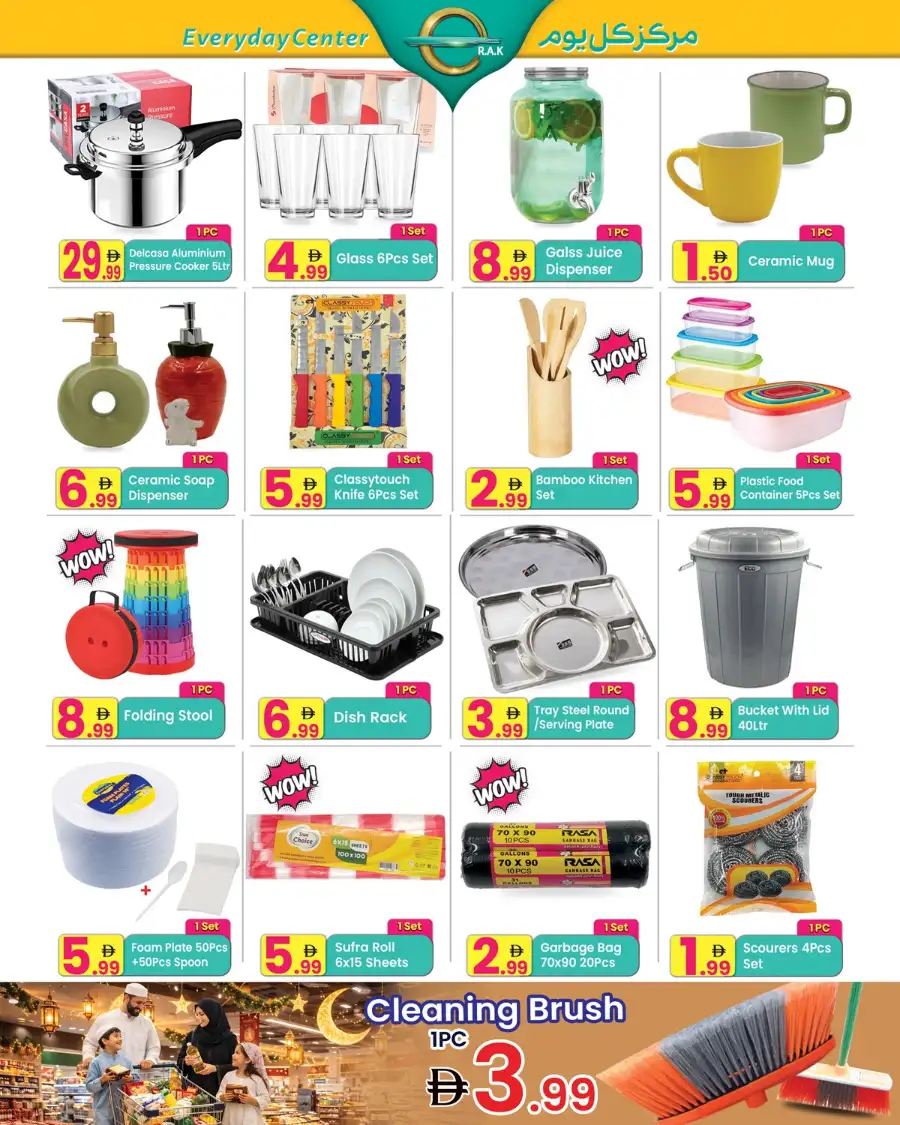 Ramadan Offers 2026 | Everyday Center RAK | Al Naeem Mall | Valid Till 23 March page 4