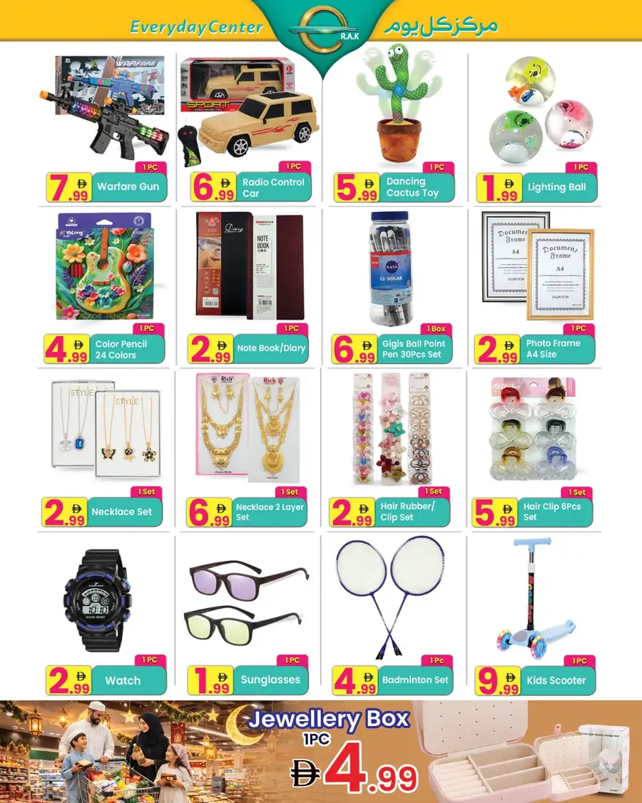 Ramadan Offers 2026 | Everyday Center RAK | Al Naeem Mall | Valid Till 23 March page 6