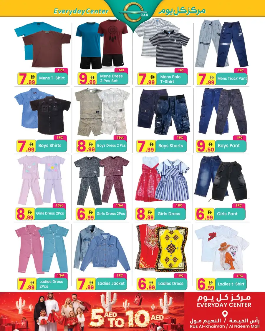 Ramadan Offers 2026 | Everyday Center RAK | Al Naeem Mall | Valid Till 23 March page 7