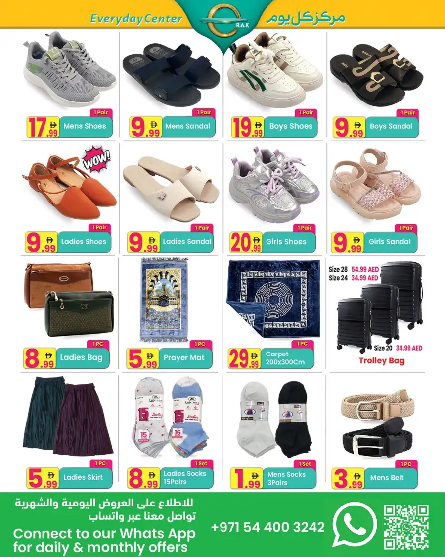 Ramadan Offers 2026 | Everyday Center RAK | Al Naeem Mall | Valid Till 23 March page 8