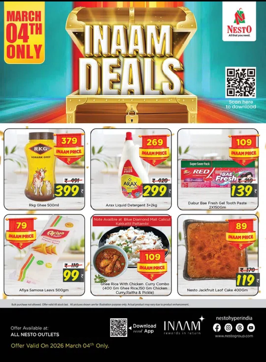 Inaam deals page 1