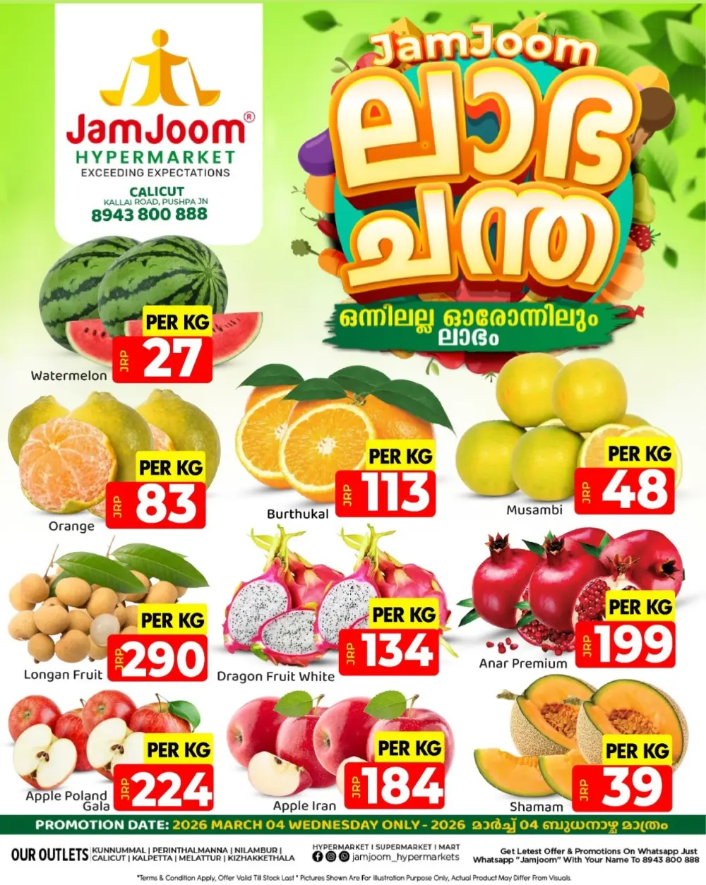 Fresh Vegetable & Fruit Offers page 1