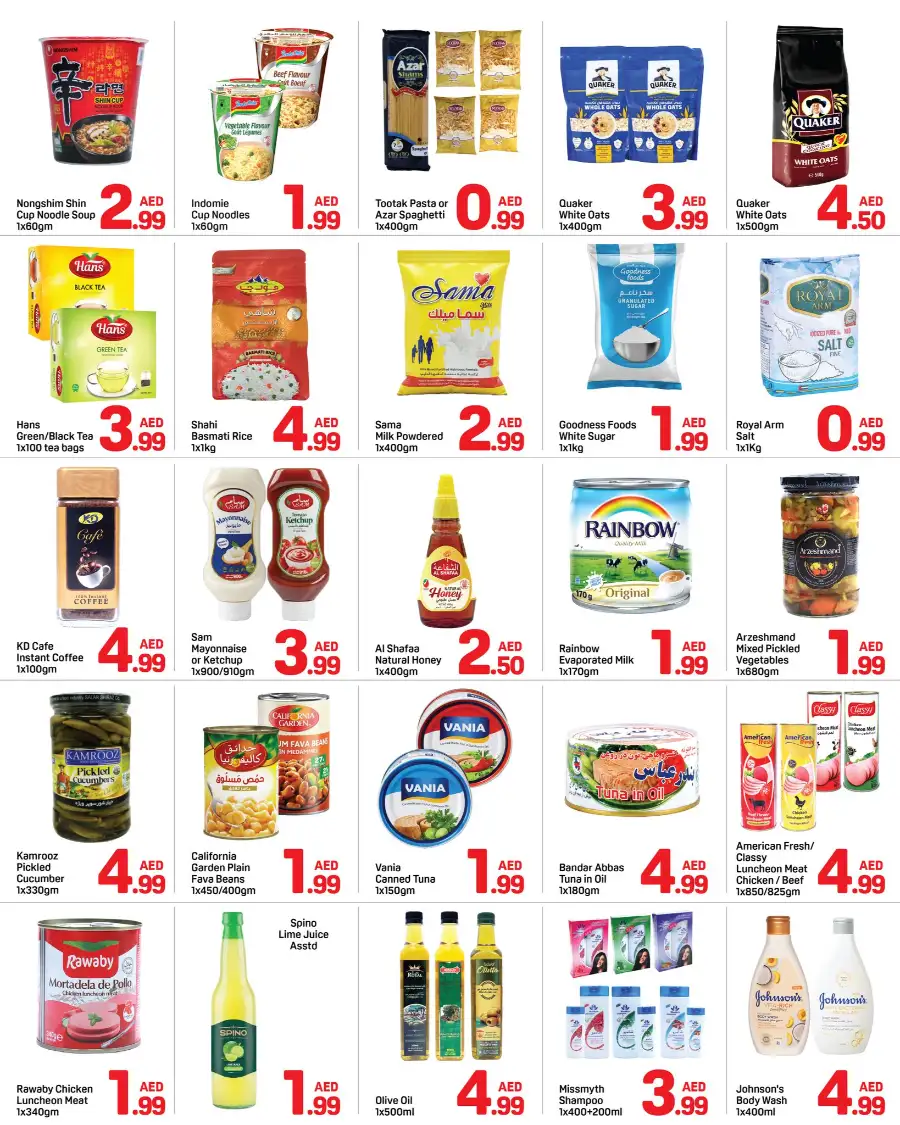 Ramadan Super Sale | Day to Day Union Metro page 5