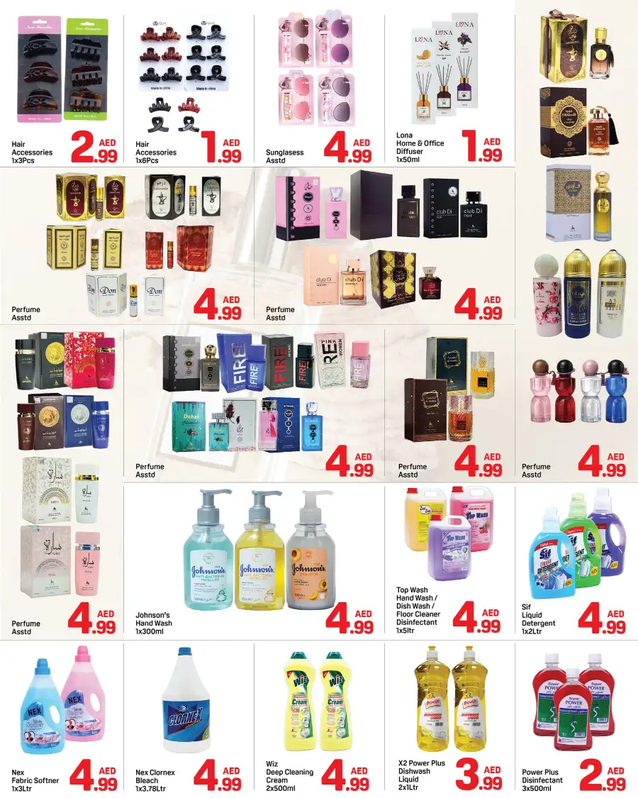 Ramadan Super Sale | Day to Day Union Metro page 7