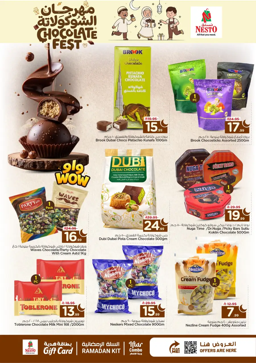 Chocolate Fest at Nesto Hypermarket Riyadh page 4