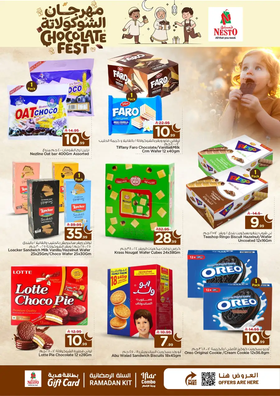 Chocolate Fest at Nesto Hypermarket Riyadh page 5