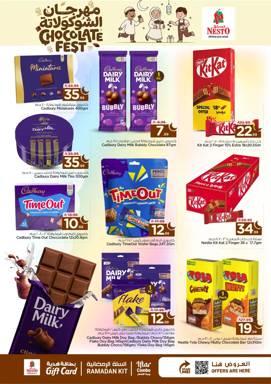 Chocolate Fest at Nesto Hypermarket Riyadh page 6