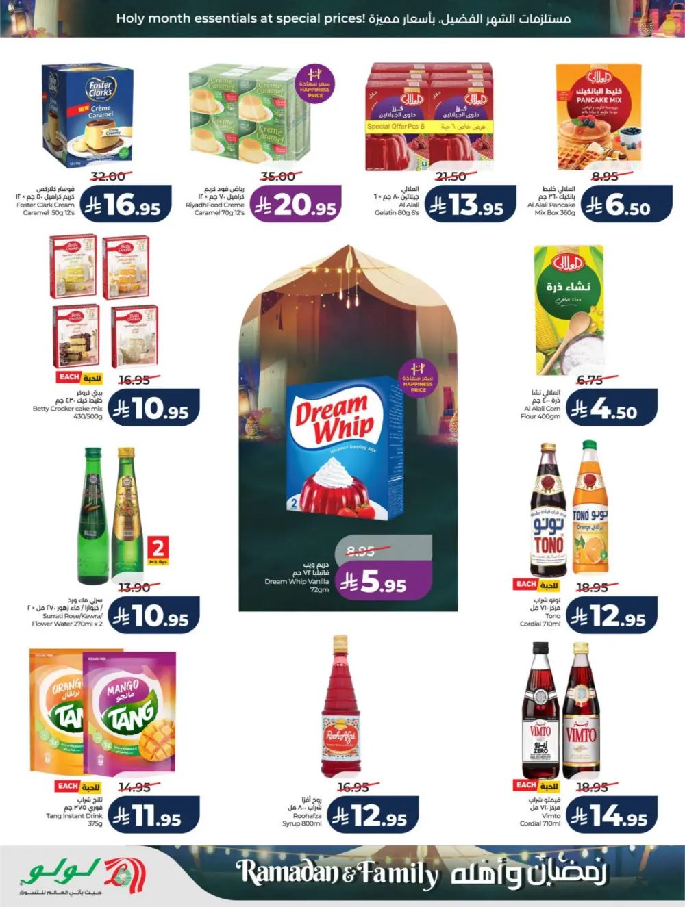 Ramadan & Family Offers | LuLu Hypermarket Riyadh | Valid until March 10 page 3