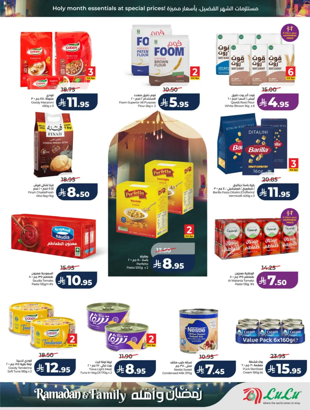 Ramadan & Family Offers | LuLu Hypermarket Riyadh | Valid until March 10 page 4