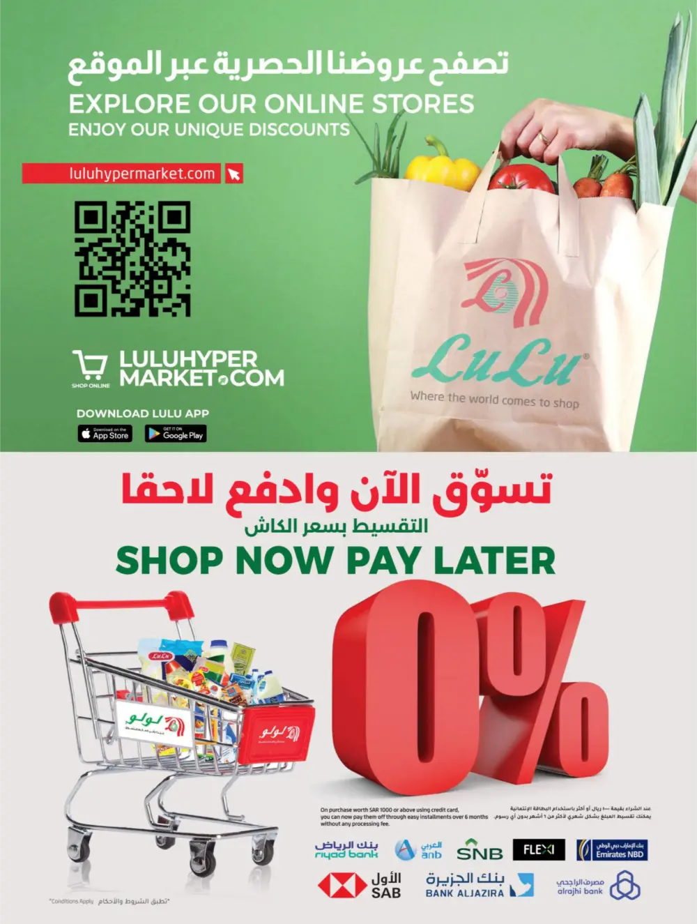 Ramadan & Family Offers | LuLu Hypermarket Riyadh | Valid until March 10 page 47