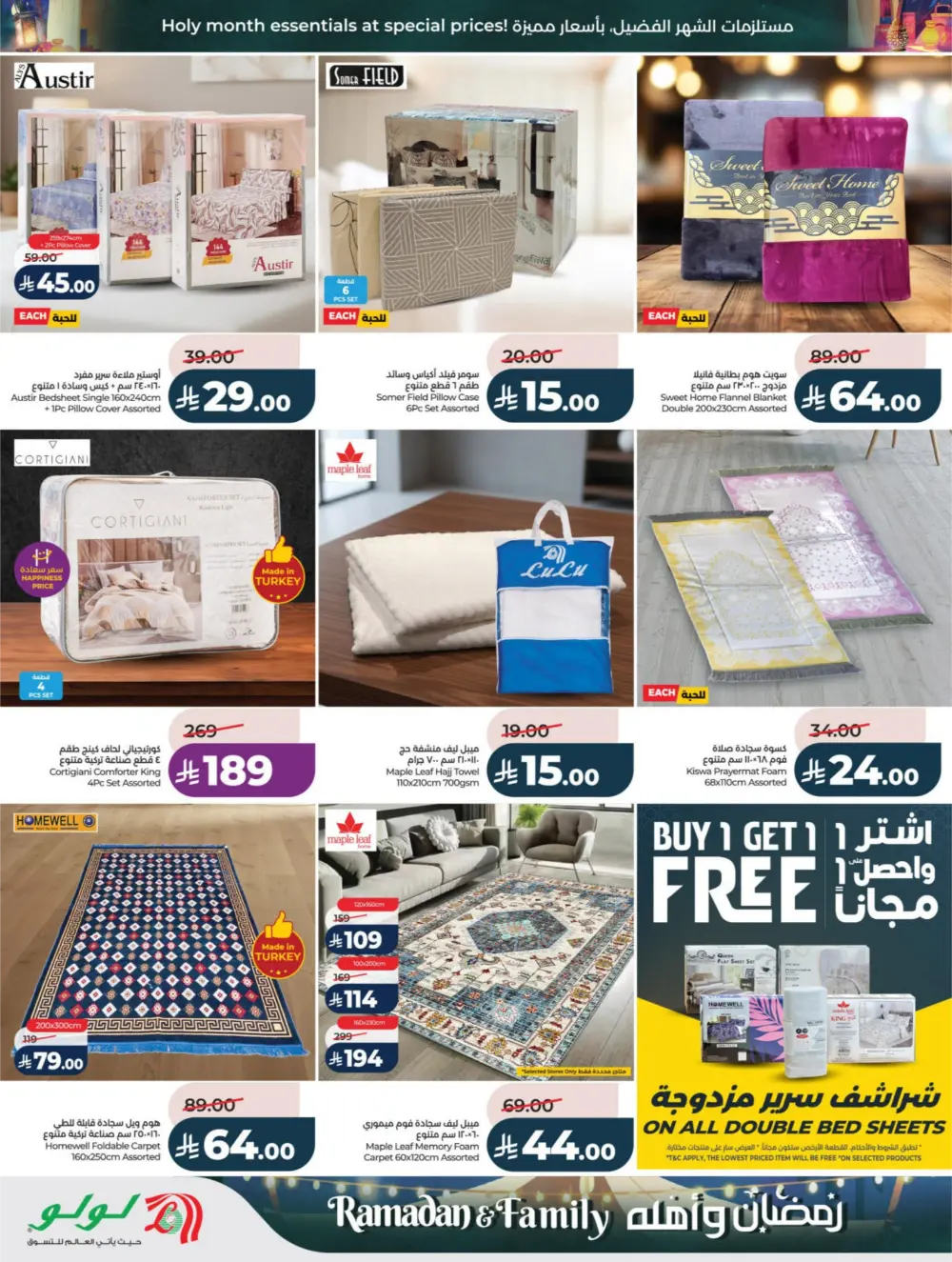 Ramadan & Family Offers | LuLu Hypermarket Riyadh | Valid until March 10 page 66