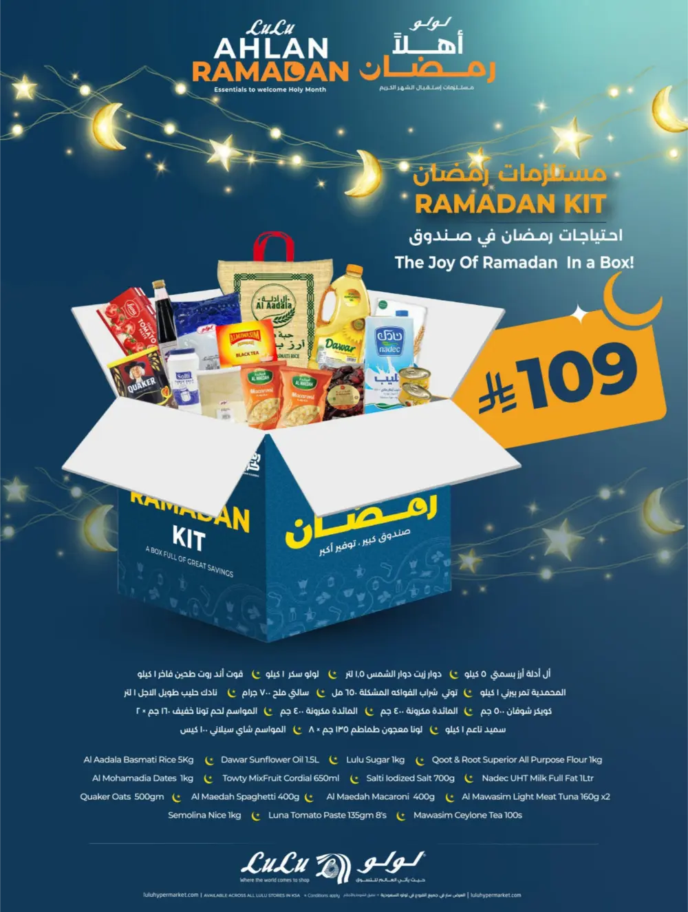 Ramadan & Family Offers | LuLu Hypermarket Riyadh | Valid until March 10 page 80