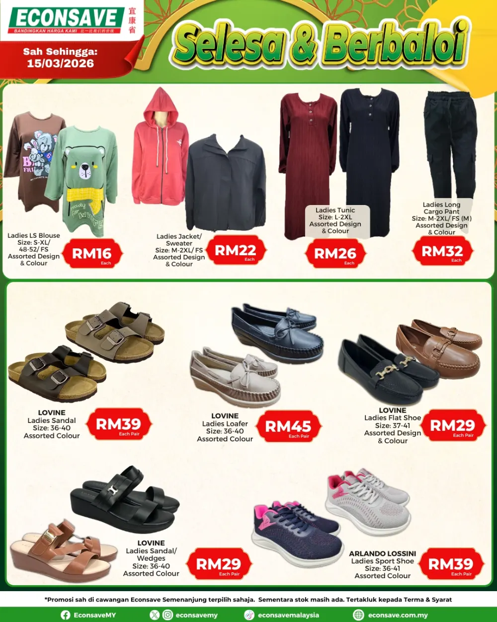 Selesa & Berbaloi Ladies' Fashion Sale | Valid until 15/03/2026 page 1