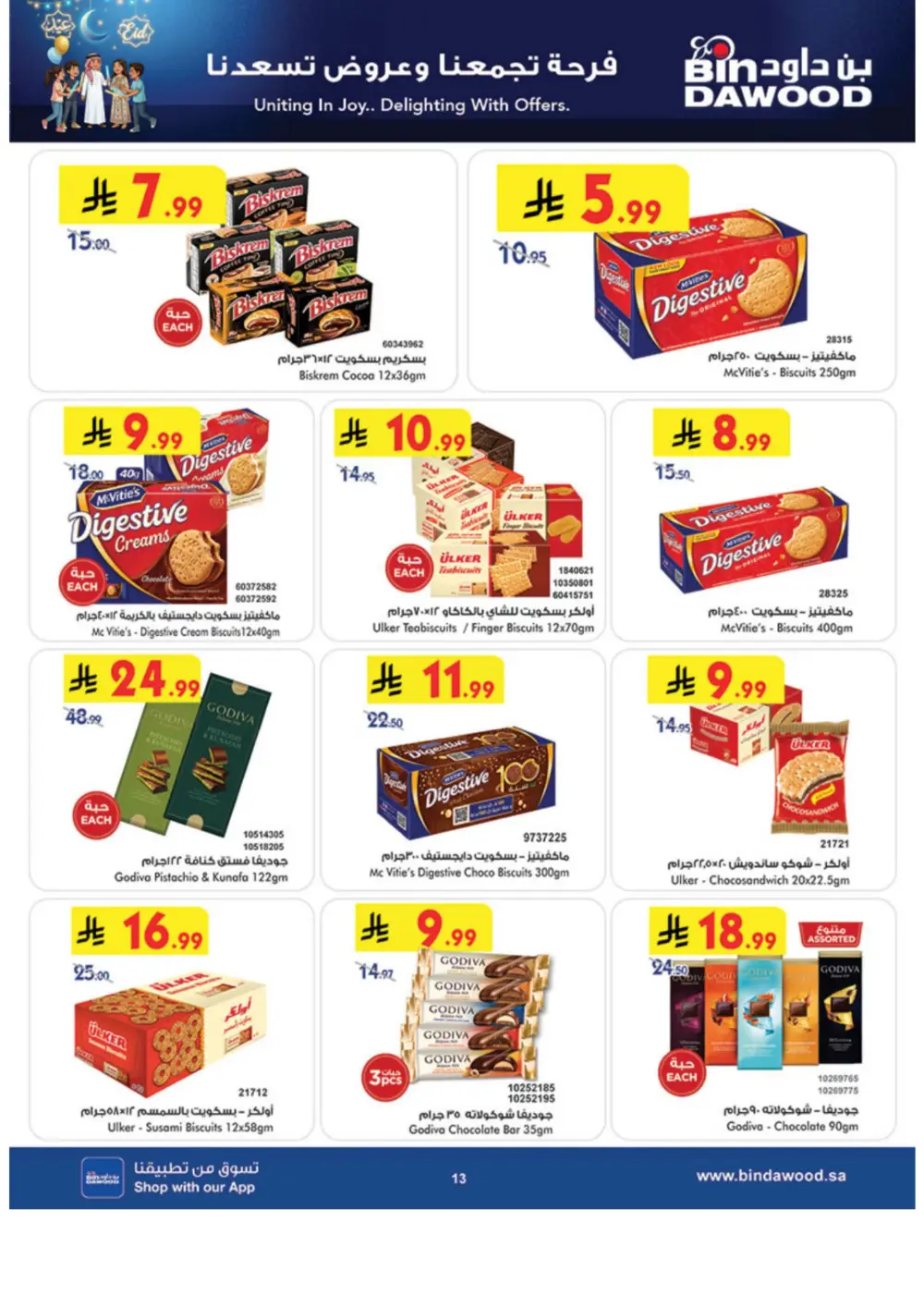 Eid Offers at BinDawood | Save on Chocolates & Fresh Food | Ends March 10 page 13
