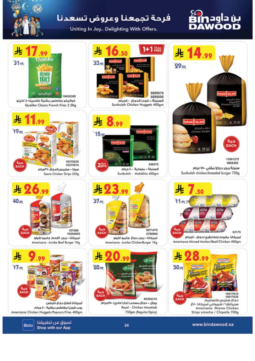 Eid Offers at BinDawood | Save on Chocolates & Fresh Food | Ends March 10 page 24