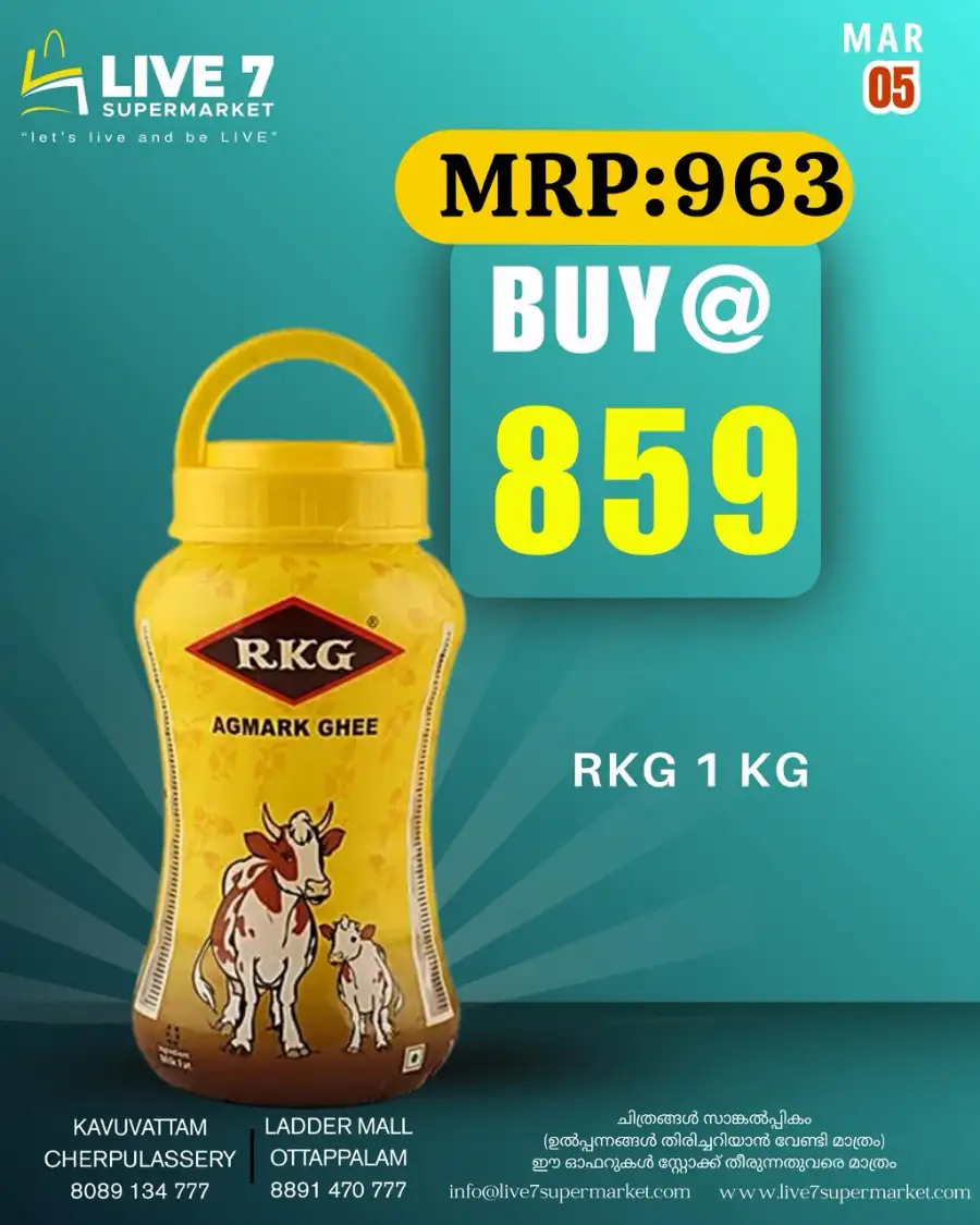 Product of the day page 1