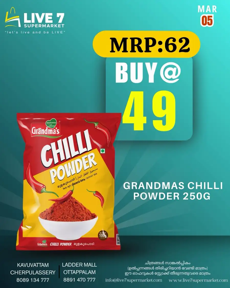 Product of the day page 2