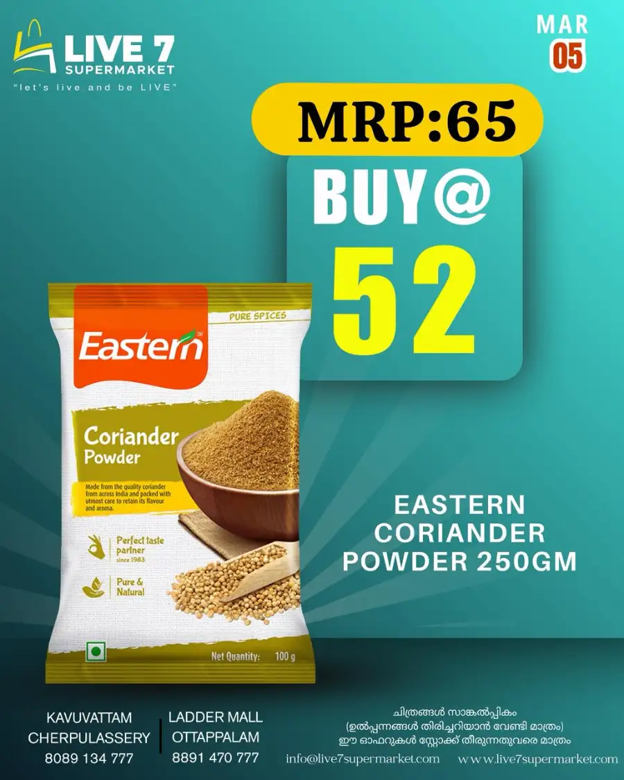 Product of the day page 3