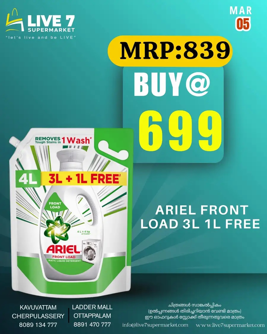 Product of the day page 7