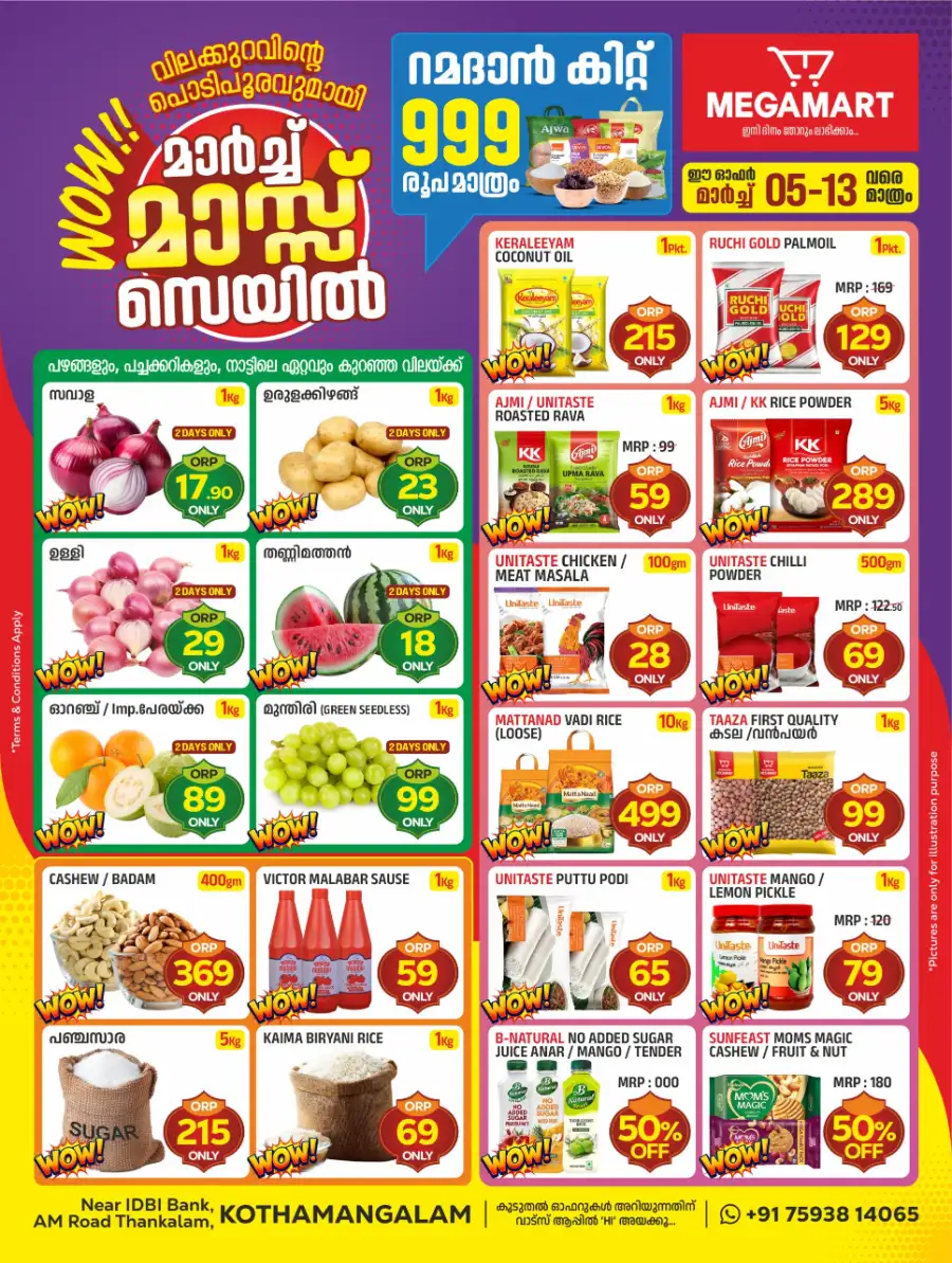 March Mass Sale Offers | Megamart Kothamangalam | Valid till March 13 page 1
