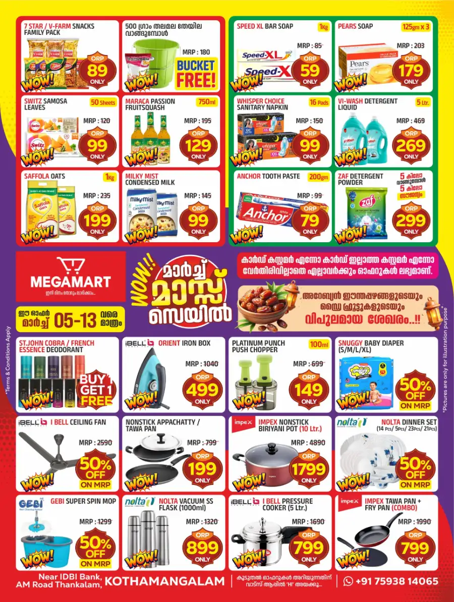 March Mass Sale Offers | Megamart Kothamangalam | Valid till March 13 page 2