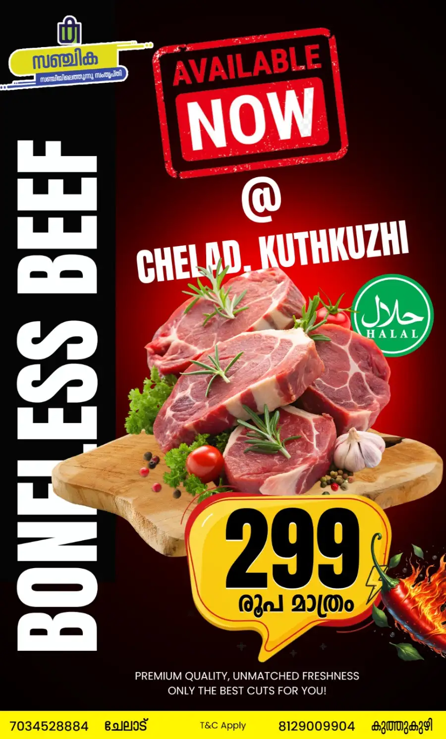 Ramadan offer page 2