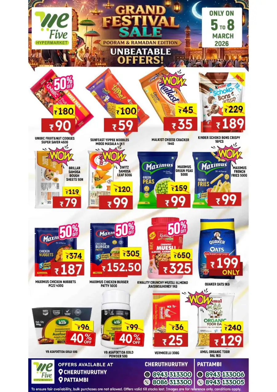Grand Festival Sale at We Five Hypermarket | Ends 8 March 2026 page 3