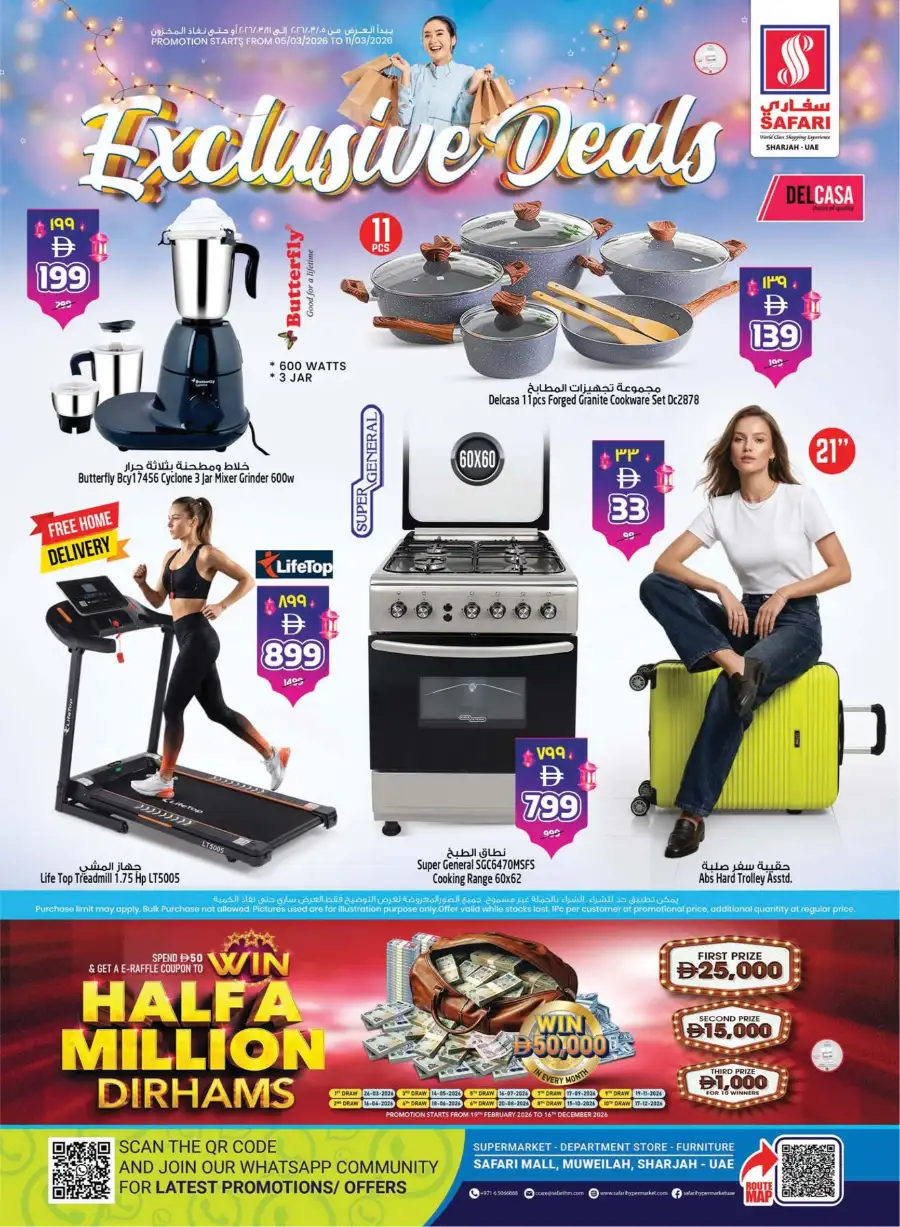 Exclusive Deals at Safari Mall Sharjah - Muweilah | Valid Until 11 March page 1