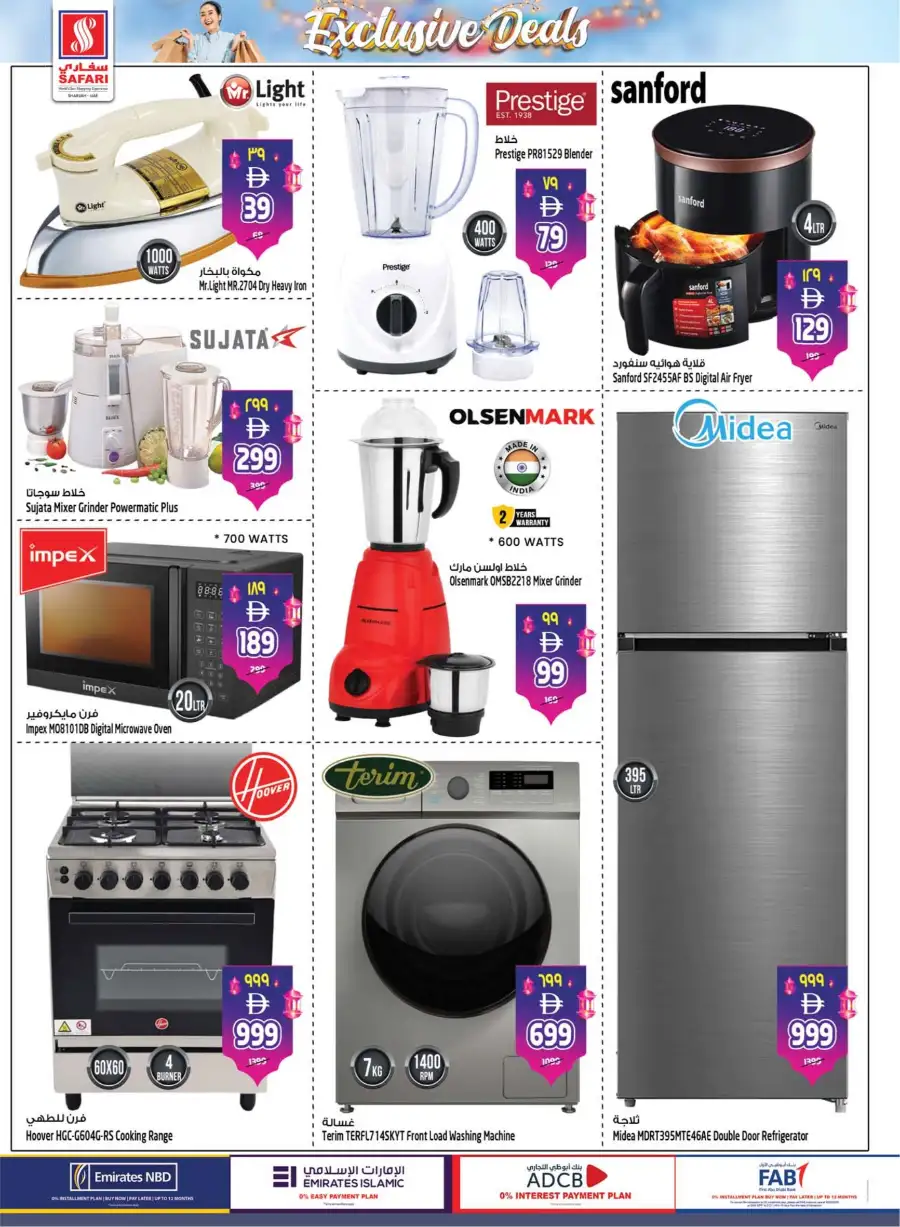 Exclusive Deals at Safari Mall Sharjah - Muweilah | Valid Until 11 March page 14