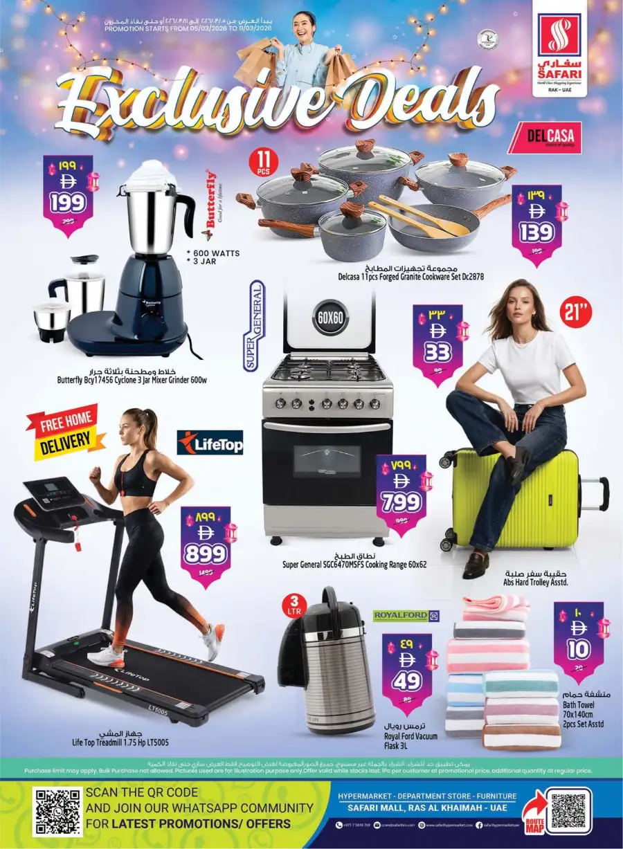 Exclusive Deals at Safari Mall Ras Al Khaimah | Valid until 11 March page 1