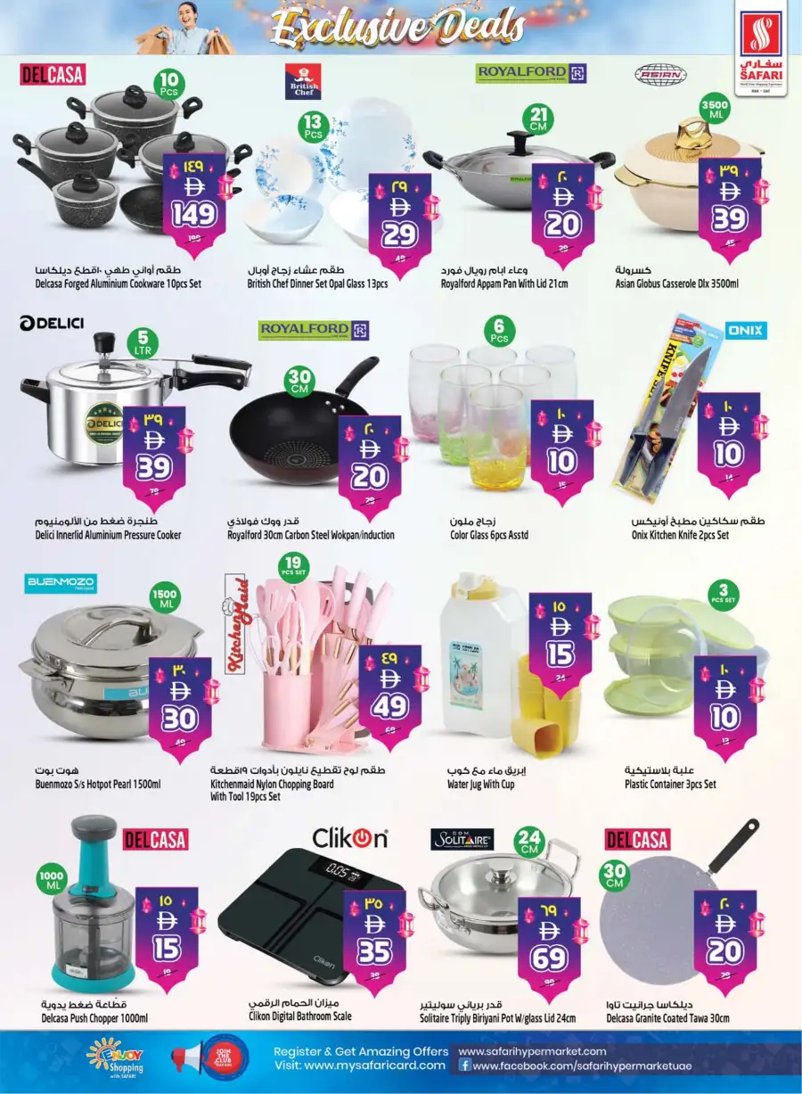 Exclusive Deals at Safari Mall Ras Al Khaimah | Valid until 11 March page 2