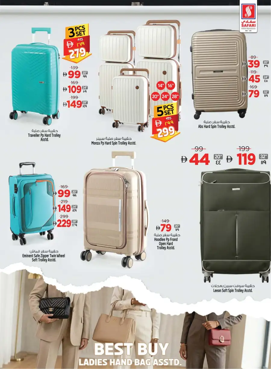 Exclusive Deals at Safari Mall Ras Al Khaimah | Valid until 11 March page 9